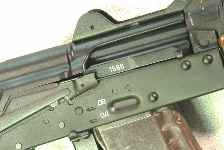 The receiver of an AK-74.